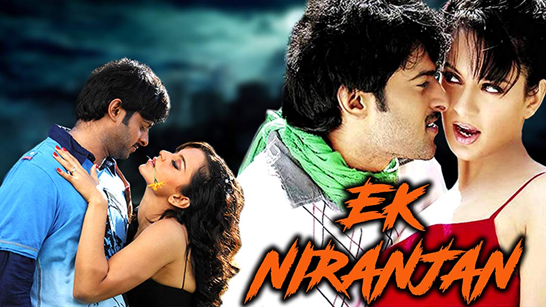 Ek Niranjan Movie || Ali Superb Comedy With Abinayasri 