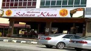 Salman-Khan-Restaurant-In-Turkey