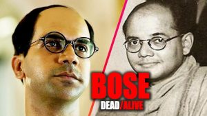 Bose-Dead-Alive