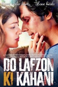 Deepak-Tijori-Do-Lafzon-Ki-Kahani-(2016)