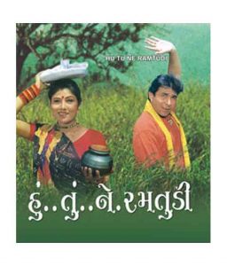 Deepak-Tijori-Hu-Tu-Ne-Ramtudi-(1999)