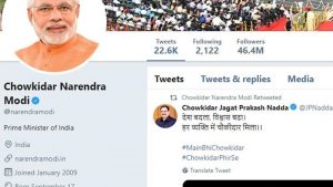 Narendra-Modi-Twitter-Account