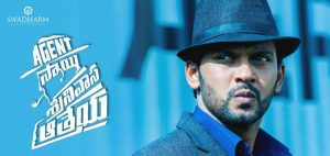 Naveen-Polishetty-solo-lead-debut-film-Agent-Sai-Srinivasa-Athreya