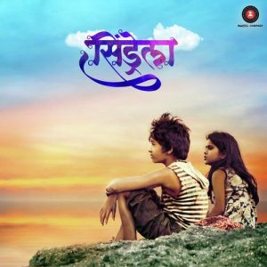 Rupesh-Bane-Debut-In-Cinderella-Marathi