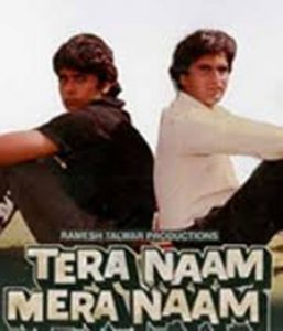 Tera-Naam-Mera-Naam-1988