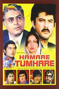 Anil-Kapoor-Hindi-Debut Hamare-Tumhare