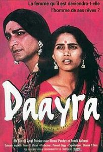 Sonali-Kulkarni-Debut-Daayraa