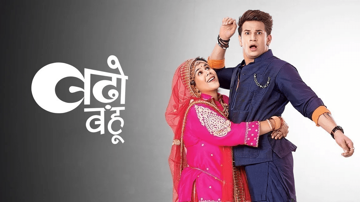 badho-bahu1